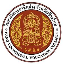 ขอเชิญร่วมประชาพิจารณ์รายละเอียด (ร่าง) ประกาศวิทยาลัยเทคนิคเชียงคำ เรื่อง ประกวดราคาซื้อครุภัณฑ์ชุดปฏิบัติการออกแบบด้วยคอมพิวเตอร์ชั้นสูง พร้อมอุปกรณ์ประกอบการเรียนการสอนในห้องเรียน ด้วยวิธีประกวดราคาอิเล็กทรอนิกส์ (e-bidding)